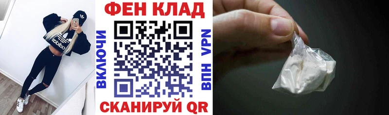 МЕГА маркетплейс  Энем  Амфетамин Розовый 
