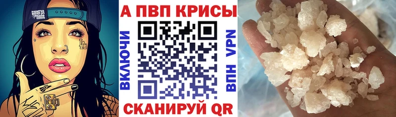 Alpha-PVP Crystall  где можно купить   гидра tor  Энем 