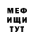 КЕТАМИН VHQ Crutiz