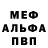 Метадон белоснежный Orlangor