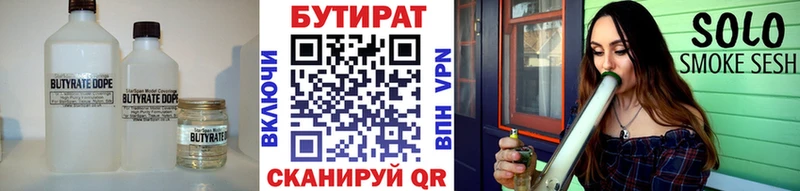 дарнет шоп  Энем  МЕГА как зайти  Бутират 99% 