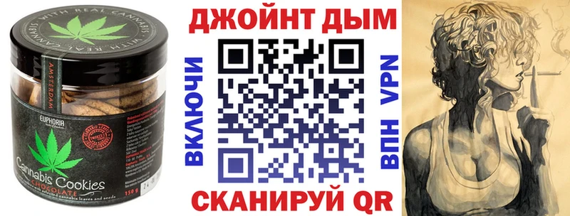 где купить наркоту  Энем  Cannafood марихуана 