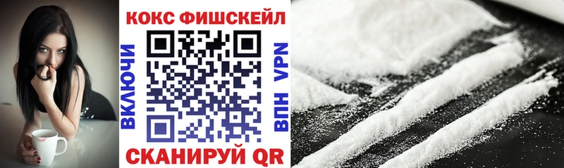 Кокаин 97%  Энем 