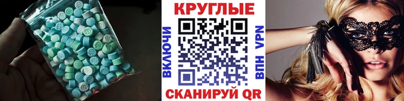 ЭКСТАЗИ DUBAI  сколько стоит  Энем 