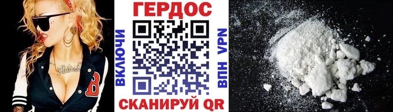 Героин VHQ Энем