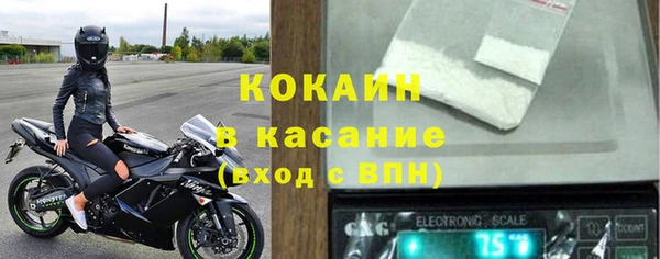 хмурый Баксан