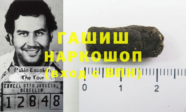мескалин Балахна