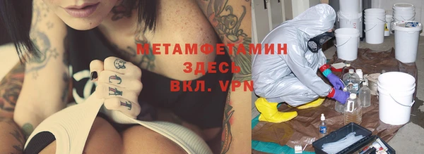 мескалин Балахна