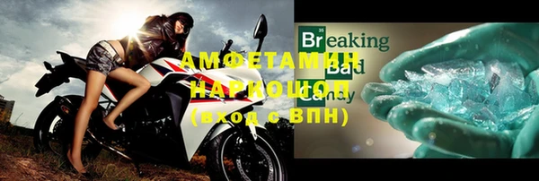таблы Балабаново