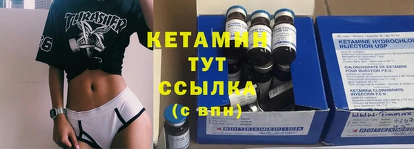 мескалин Балахна