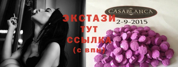 таблы Балабаново