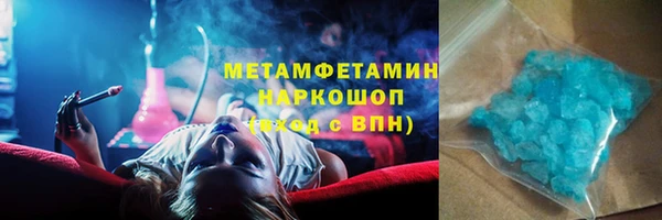 мескалин Балахна