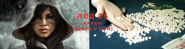 мескалин Балахна