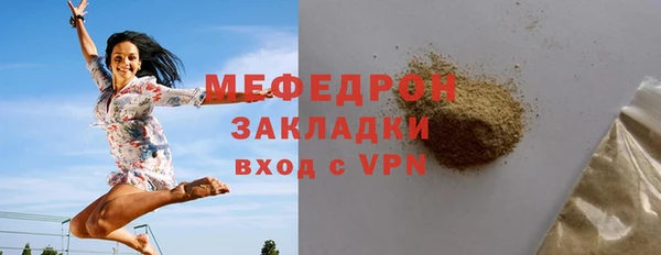 таблы Балабаново