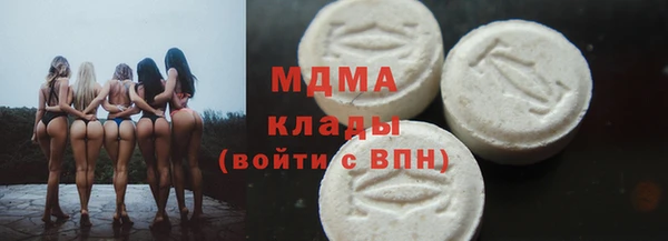 мескалин Балахна