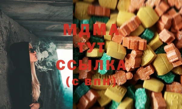 мескалин Балахна