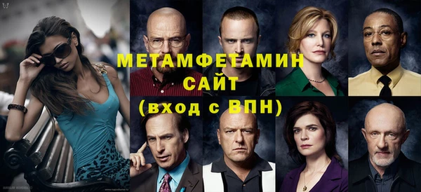 мескалин Балахна