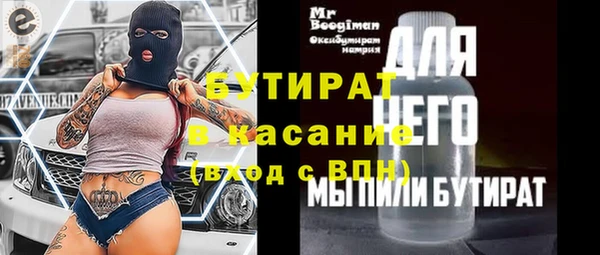 мескалин Балахна