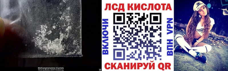 магазин    Энем  Лсд 25 экстази кислота 