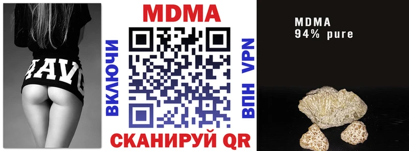 МДМА crystal  blacksprut   сайты даркнета официальный сайт  Энем 
