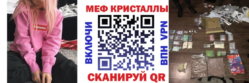 МЯУ-МЯУ 4 MMC даркнет сайт blacksprut маркетплейс Энем