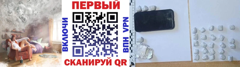 Метамфетамин мет купить закладку Энем