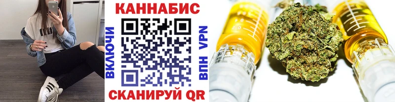 наркотики Энем Бошки марихуана тримм